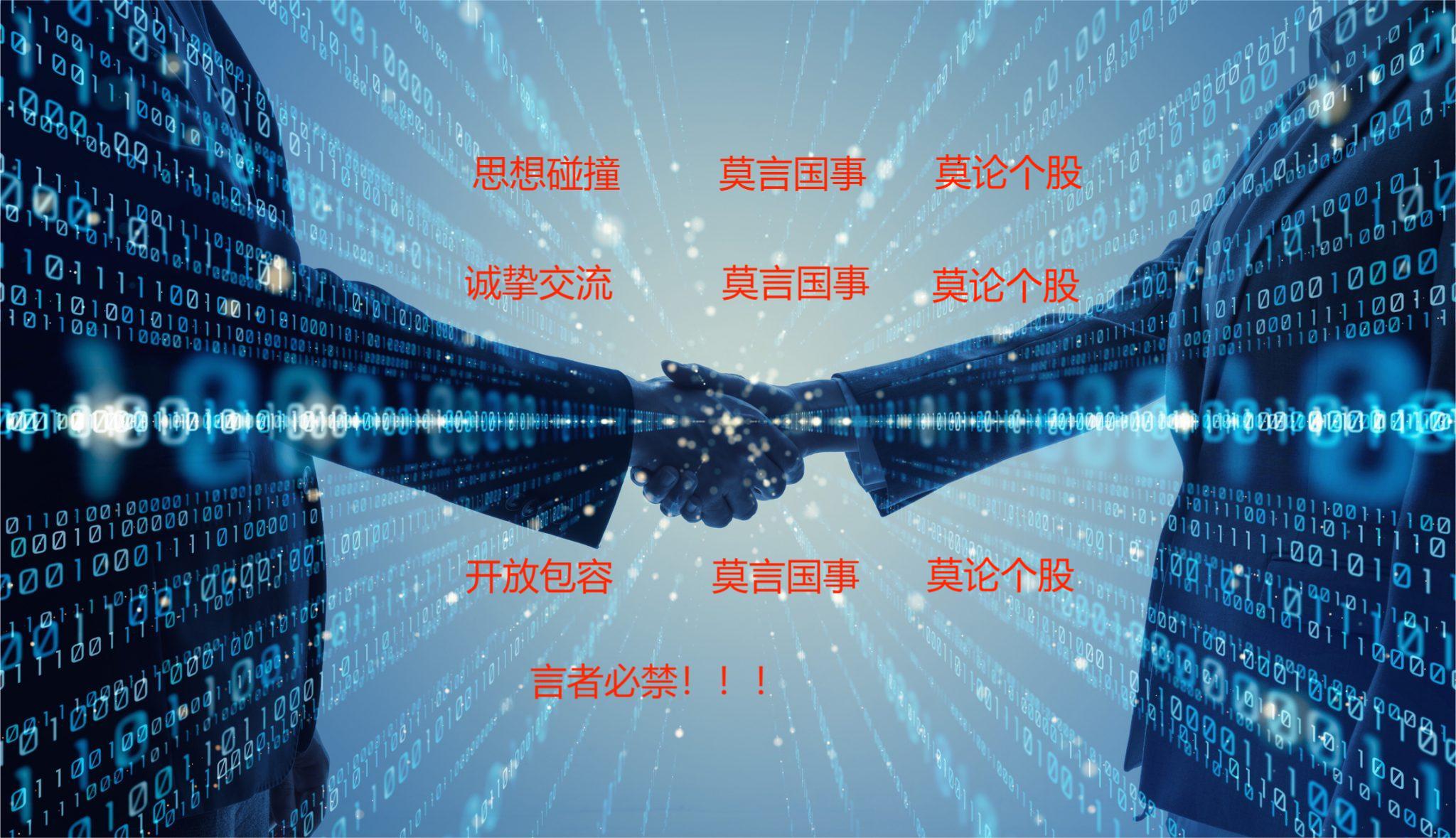 莫议国事